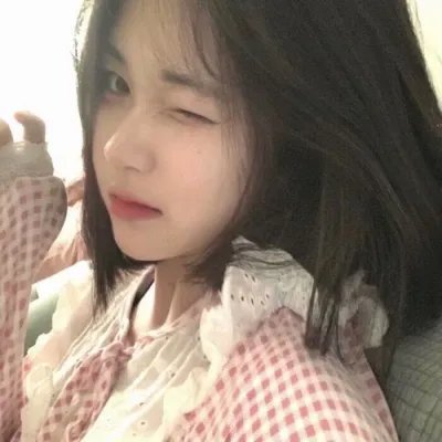 我爱她